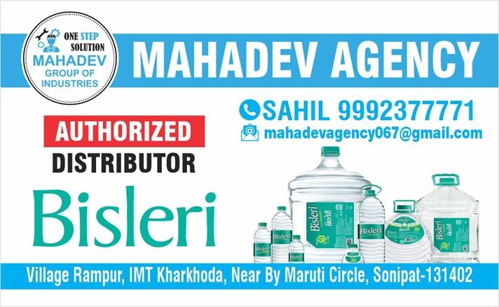 Mahadev Agency
